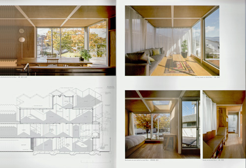 GA Houses 155: Ando Matin Hirata Aoki Tonton Yoneda Hata