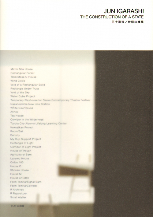Jun Igarashi - The Construction Of A State Jun Igarashi - The Construction Of A State