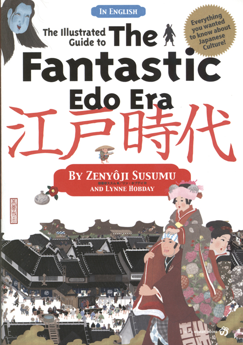 The Illustrated Guide To The Fantastic Edo Era