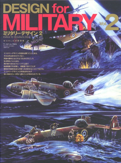 Design For Military Vol 2