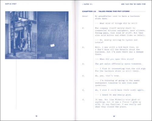 Mariko Kuwahara – Shopping Street