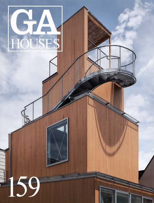 GA Houses 159: Alberto Kalach Ryue Nishizawa Bgp Arquitectura