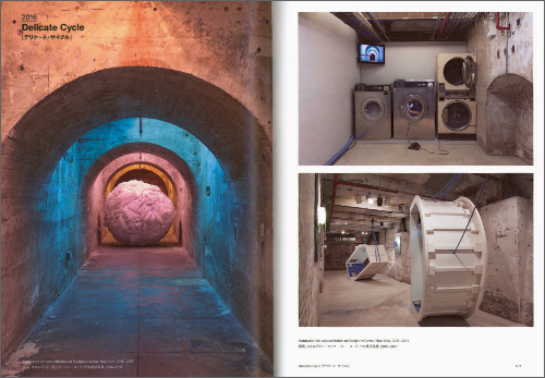 Aki Sasamoto's Life Laboratory