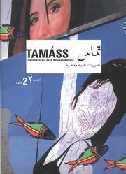 Tamass 2: Cairo