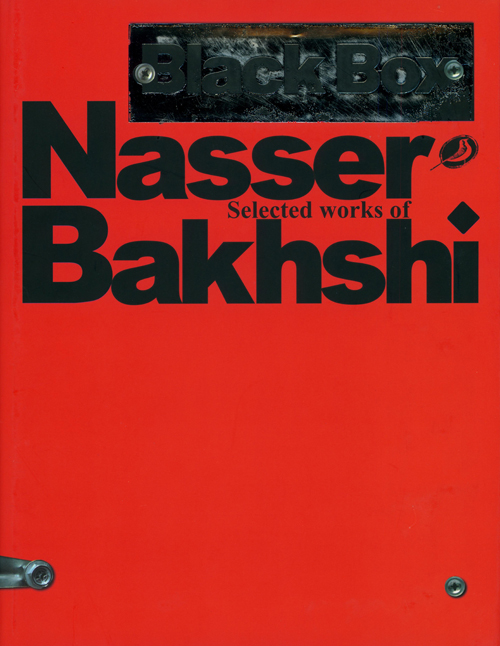 Nasser Bakhshi - The Black Box Nasser Bakhshi - The Black Box