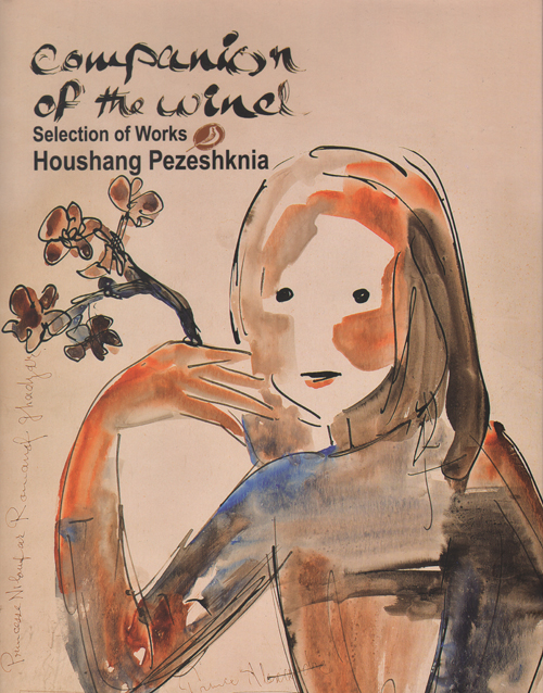 Houshang Pezeshknia - Companion Of The Wind