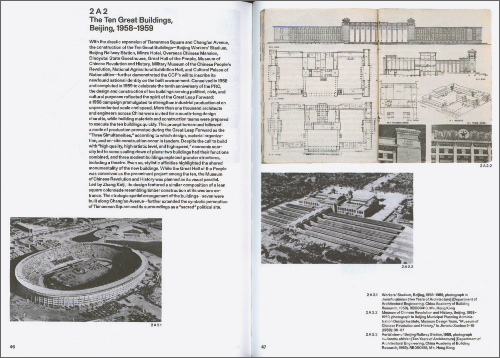 How Modern - Biographies of Architecture in China 1949-1979