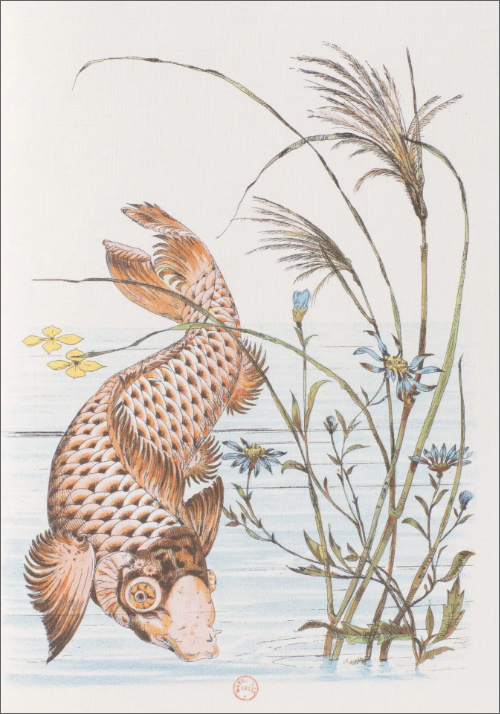 Notebook Japanese Drawings for Art and Industry