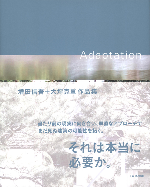 Shingo Masuda + Katsuhisa Otsubo - Adaptation