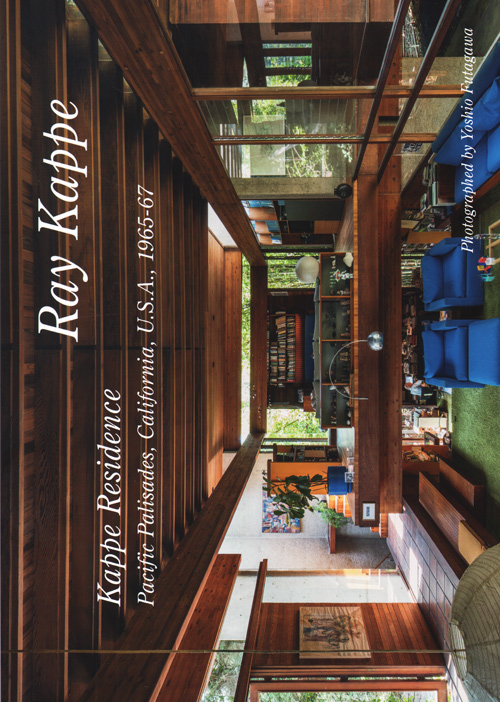 Residential Masterpieces 26: Ray Kappe - Kappe Residence Pacific Pallisades, California 1965-67 Residential Masterpieces 26: Ray Kappe - Kappe Residence Pacific Pallisades, California 1965-67
