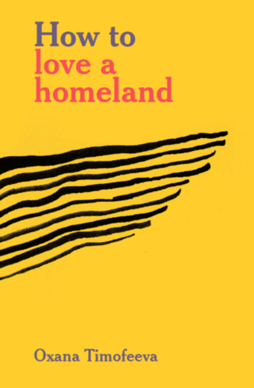 Oxana Timofeeva - How to love a homeland