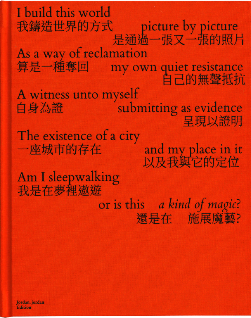 Juliana Tan - A Kind of Magic