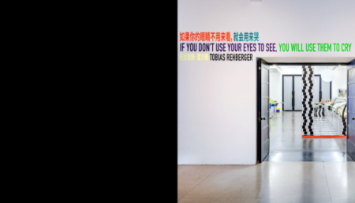 Tobias Rehberger - If You Don't Use Your Eyes to See, You Will Use Them to Cry Tobias Rehberger - If You Don't Use Your Eyes to See, You Will Use Them to Cry