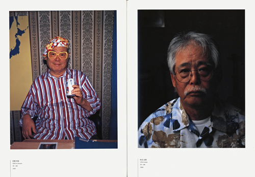 Takakuwa Tsunchiro - Musicians Of Islands