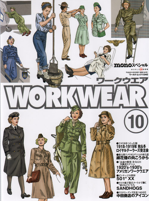 Workwear 10 Workwear 10