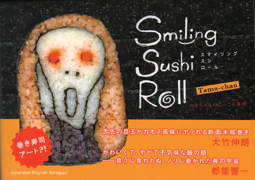 Smiling Sushi Roll