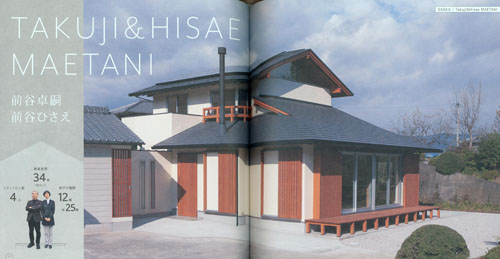 41 Architects In Kansai