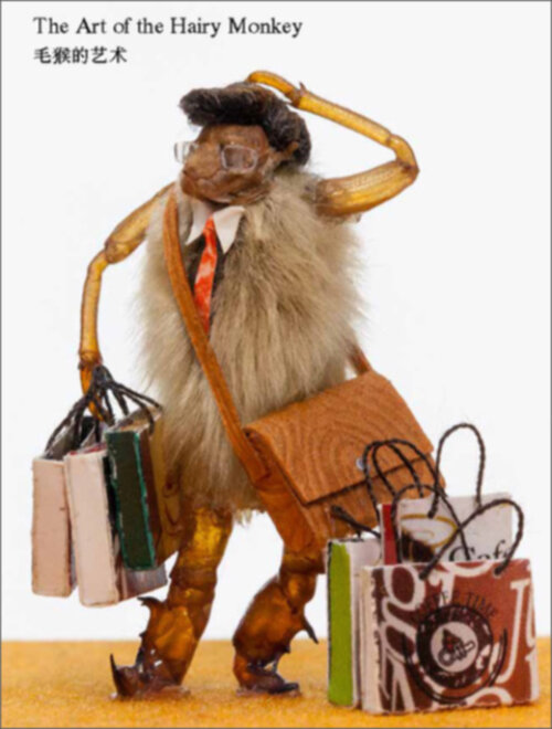 Simon Wald-Lasowski - The Art of the Hairy Monkey