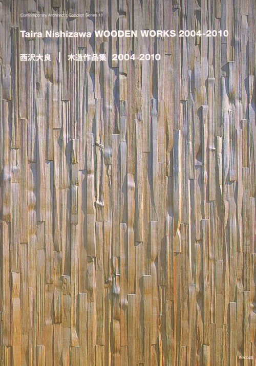 Taira Nishizawa - Wooden Works 2004-2010 Taira Nishizawa - Wooden Works 2004-2010