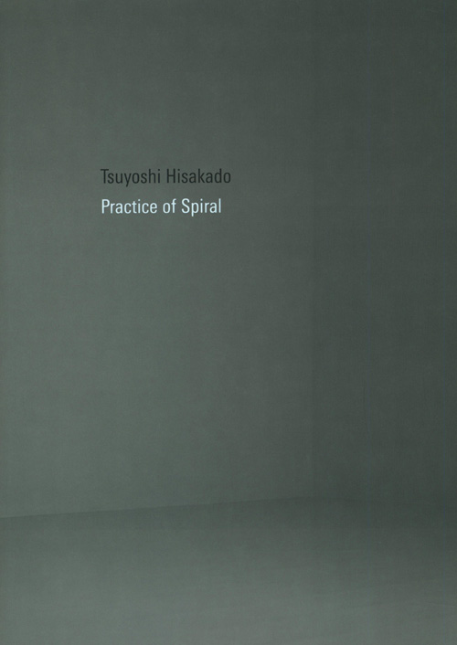 Tsuyoshi Hisakado - Practice Of Spiral