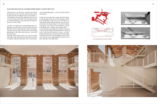 C3 408: Defending Density In The Year Of Social Distancing C3 408: Defending Density In The Year Of Social Distancing