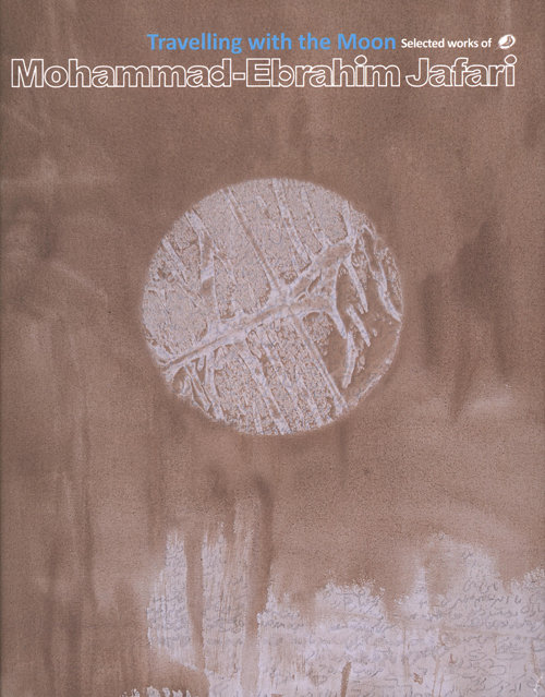 Travelling With The Moon - Selected Works Of Mohammad-Ebrahim Jafari