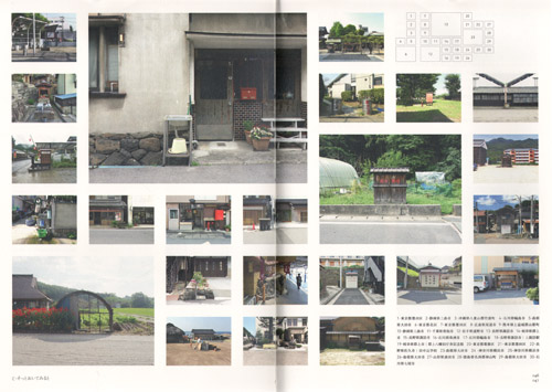 Kumiko Inui: Little Spaces (Jp Only) Kumiko Inui: Little Spaces (Jp Only)