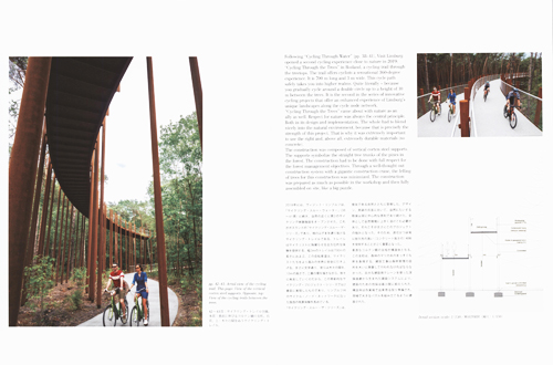 A+U 604 21:01 Bicycle Urbanism - Re-Mobility And Transforming Cities San Francisco, New York, Zurich, Tokyo