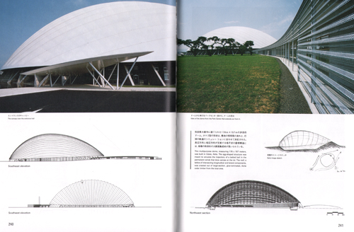 Toyo Ito 1 1971-2001 Toyo Ito 1 1971-2001