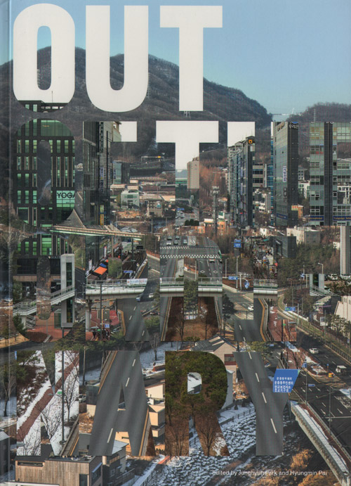 Out Of The Ordinary - Award Winning Works By Young Korean Architects 