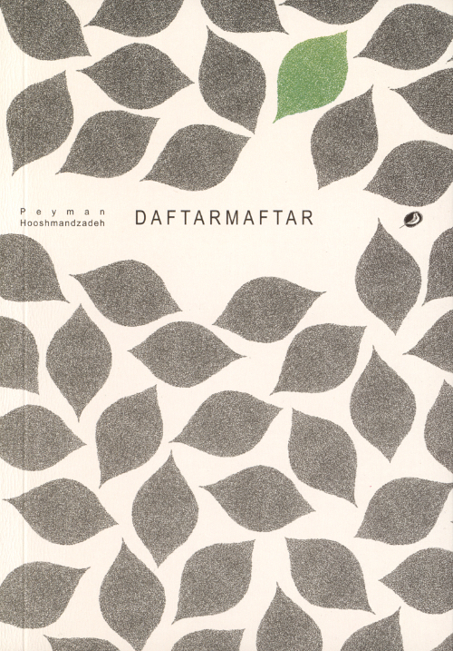 Daftarmaftar Notebook