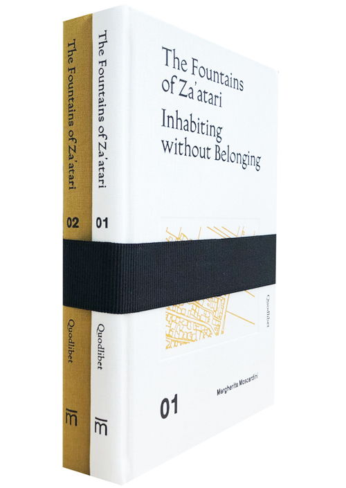 The Fountains Of Za'atari - Inhabiting Without Belonging | Za'atari City Guide The Fountains Of Za'atari - Inhabiting Without Belonging | Za'atari City Guide