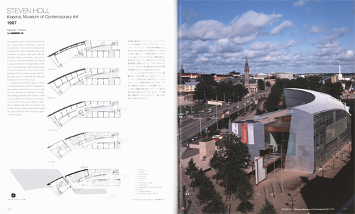 GA Document 155+156: Fifty Buildings 1980-2000