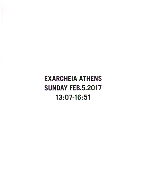 Ari Marcopoulos - Exarcheia Athens Sunday Feb. 5 2017 13:07-16:51