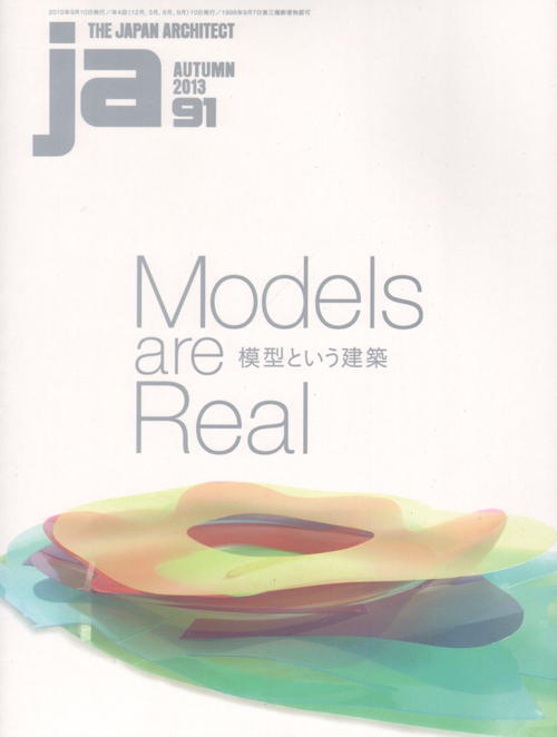 Ja 91 Models Are Real