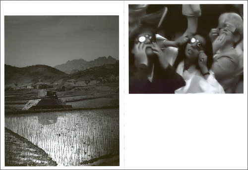 The Story We Used to Tell: Photographs by Chris Marker with a Story by Shirley Jackson
The Gould Collection Volume 7 The Story We Used to Tell: Photographs by Chris Marker with a Story by Shirley Jackson
The Gould Collection Volume 7