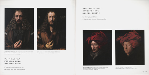 Morimura Yasumasa - Want To Change The World? Be Seriously Unserious