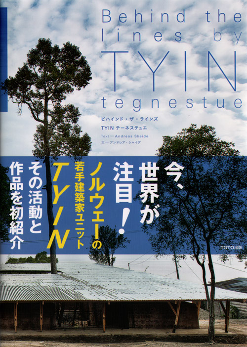 Behind The Lines: Tyin Tegnestue Behind The Lines: Tyin Tegnestue