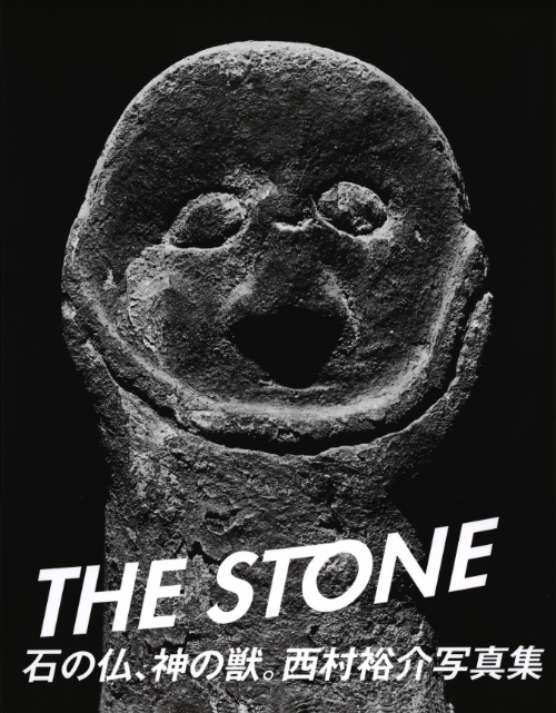 Yusuke Nishimura - The Stone / Face