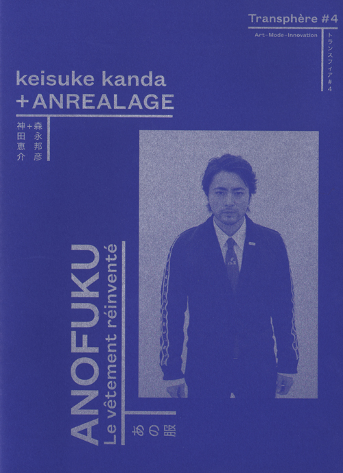 Keisuke Kanda & Anrealage - Le Vetement Reinvente