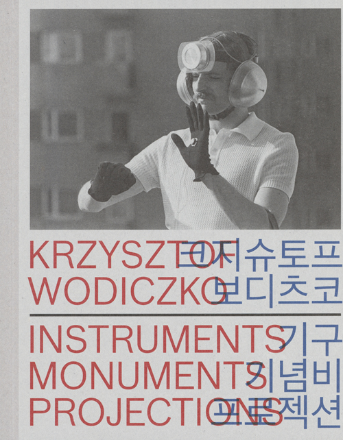 Krzysztof Wodiczko: Instruments, Monuments, Projections