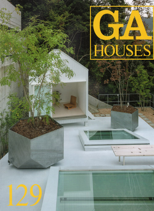 GA Houses 129: Sou Fujimoto, Issey Miyake, Jean Prouv? GA Houses 129: Sou Fujimoto, Issey Miyake, Jean Prouv?