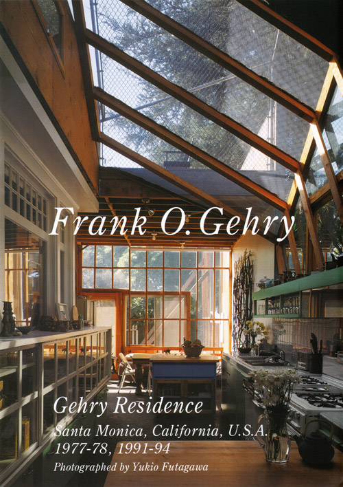 Residential Masterpieces 20: Frank O. Gehry Gehry Residence