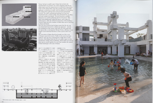 A+U 597 20:06 MVRDV Files 4 Projects 435-908 A+U 597 20:06 MVRDV Files 4 Projects 435-908
