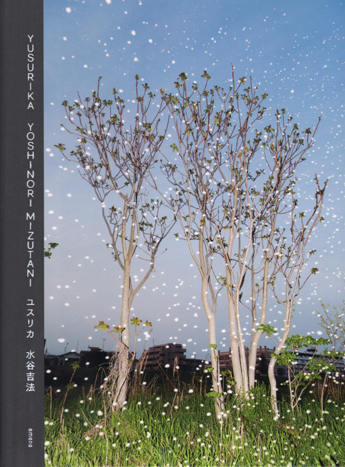Yoshinori Mizutani - Yusurika