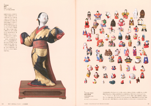 The Infinite World of Japanese Dolls: From Religious Icons to Works of Art