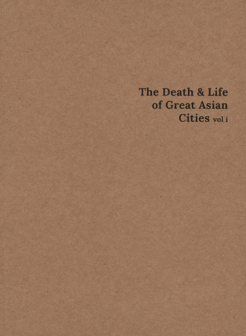 Éanna de Fréine - The Death and Life of Great Asian Cities I