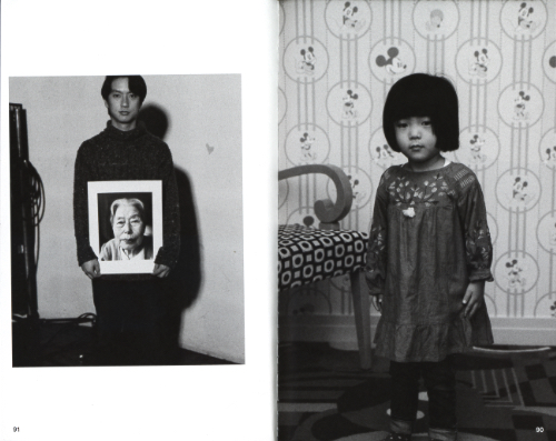 Osamu Matsuo - What are you looking at from inside the photograph Osamu Matsuo - What are you looking at from inside the photograph
