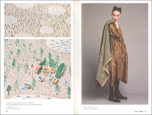 minä perhonen - Tsugu