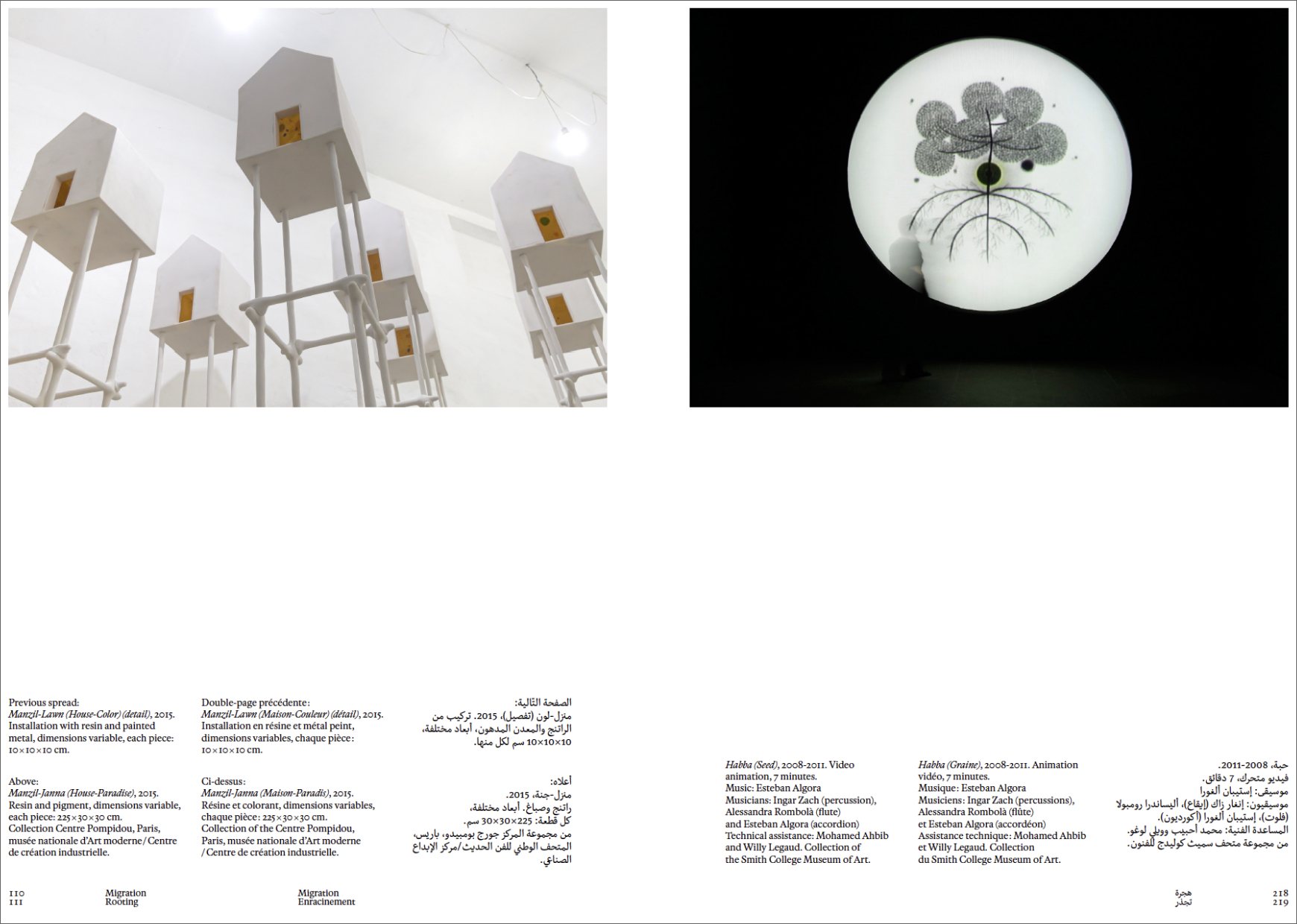 Younès Rahmoun - Here, Now Younès Rahmoun - Here, Now